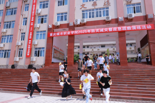 应急疏散演练活动2.png