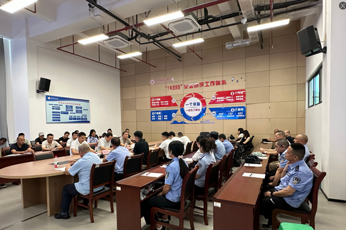 会议现场.png